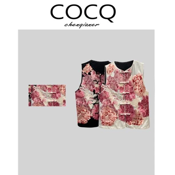 【COCQ】新中式国风中国绣花醋酸马甲