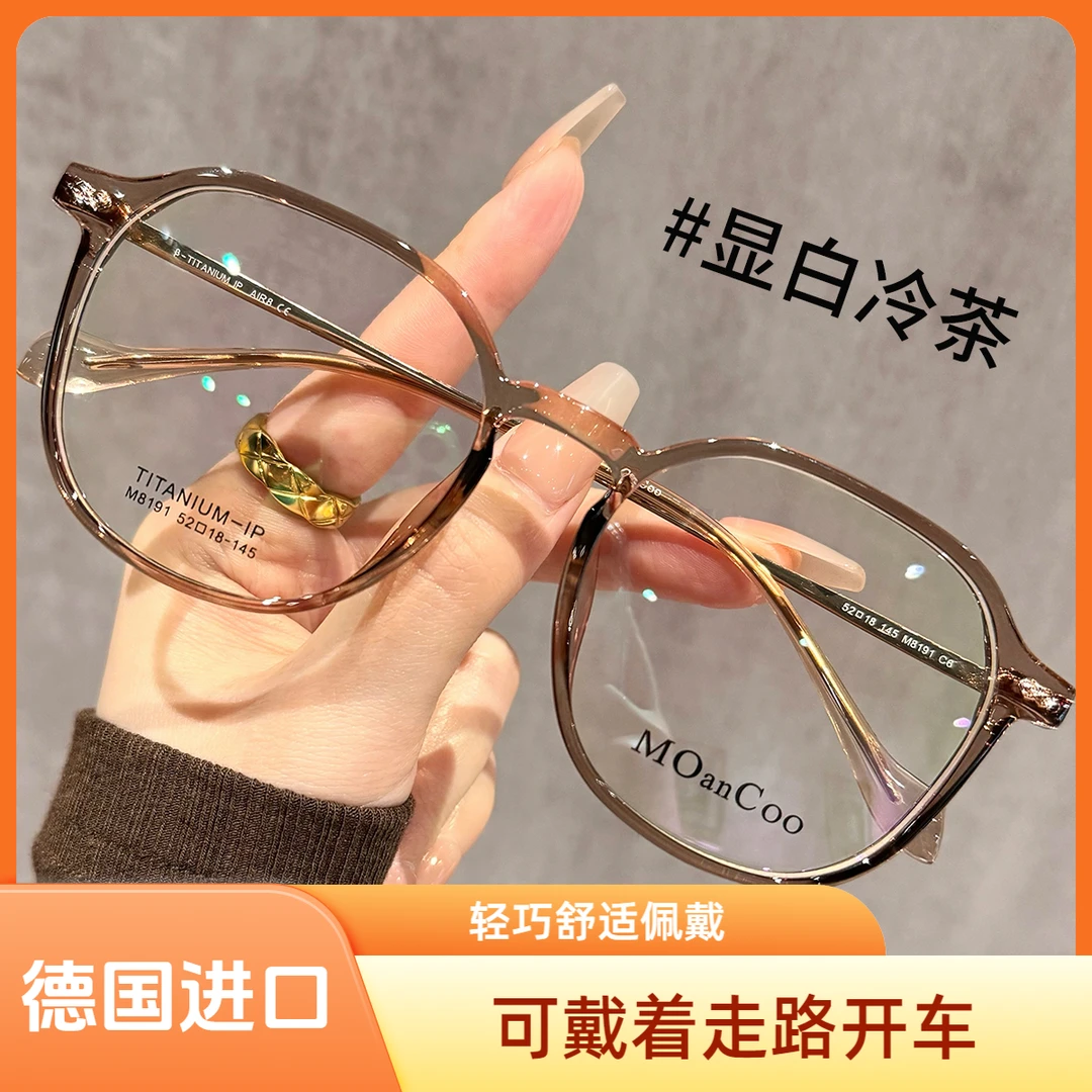 素萌远近两用智能老花镜女时尚洋气显年轻显白渐进多焦点老花眼镜