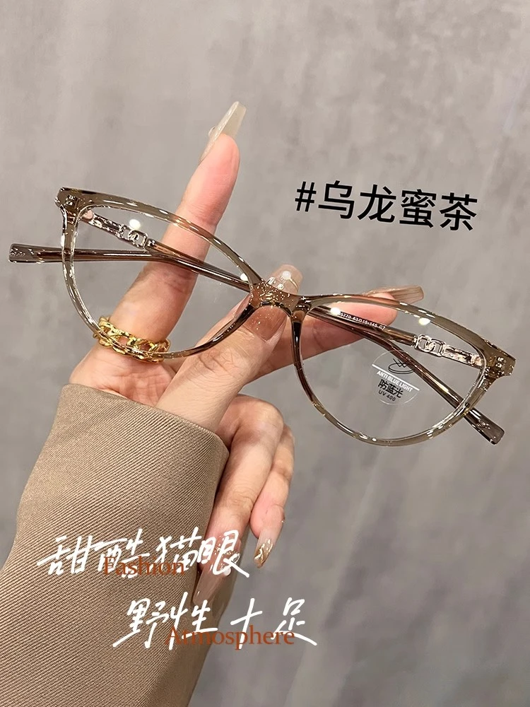 素萌渐变色三角形猫眼茶色老花镜复古高级感素颜神器黑框方圆脸款