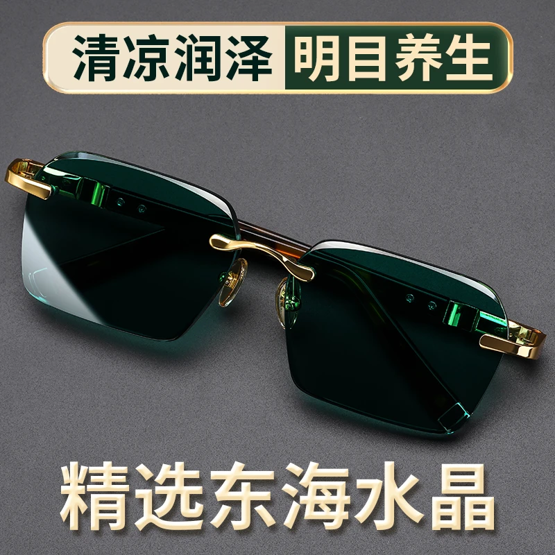 纯天然绿色水晶太阳镜半框商务款石头镜正品东海真水晶眼镜男高档