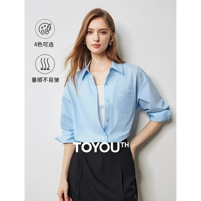 【初语服饰】初语糖果色系轻盈透气多巴胺彩色衬衫年季上衣8432003