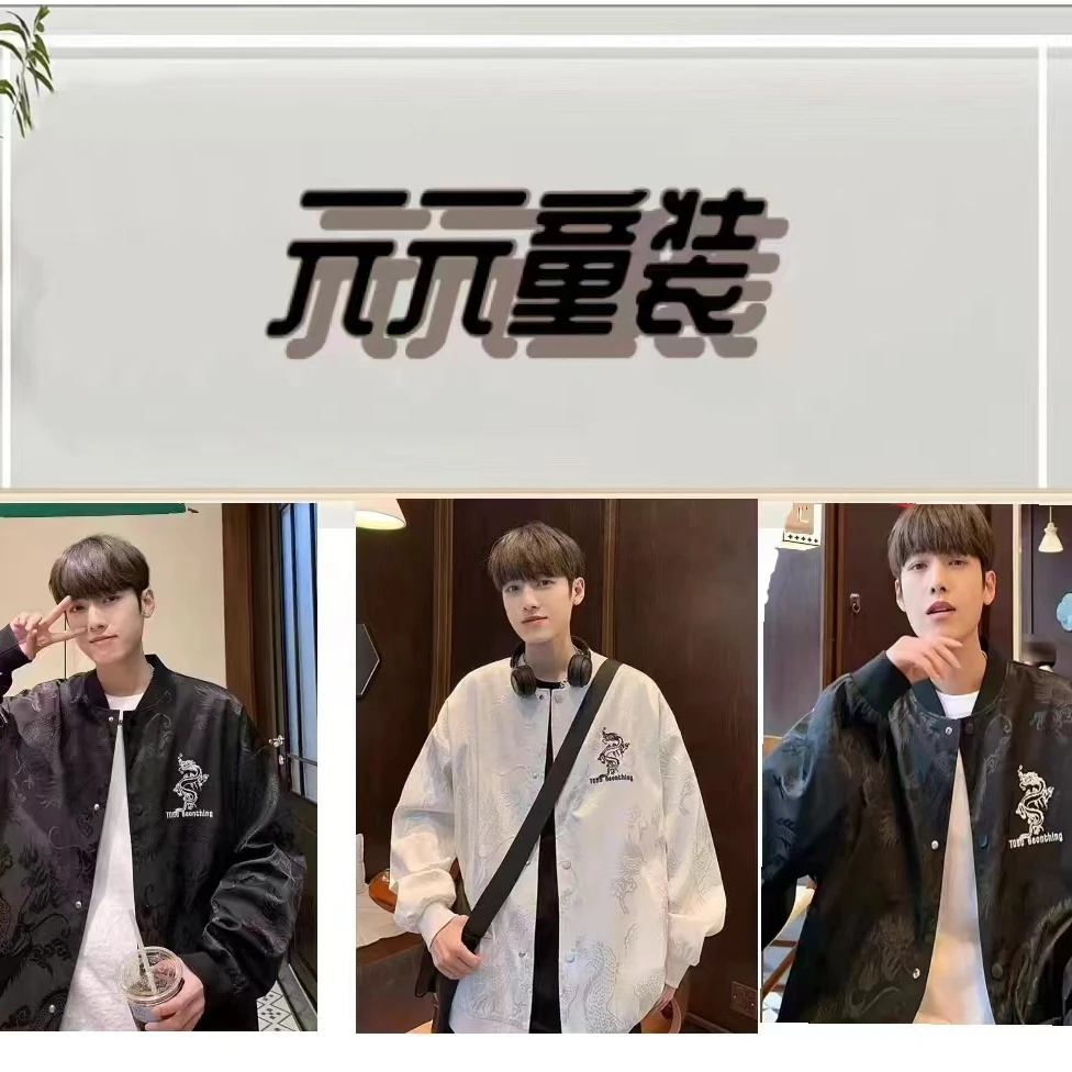 C601-650男女童休闲外套
