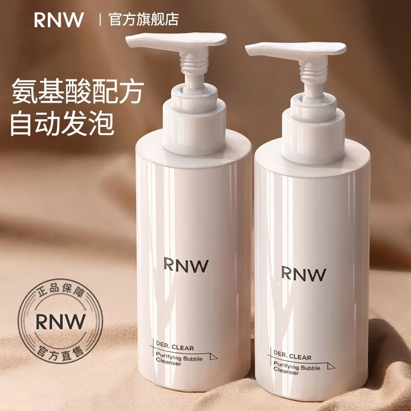 RNW氨基酸洗面奶洁面乳女深层清洁毛孔控油自发泡卸妆保湿敏感肌