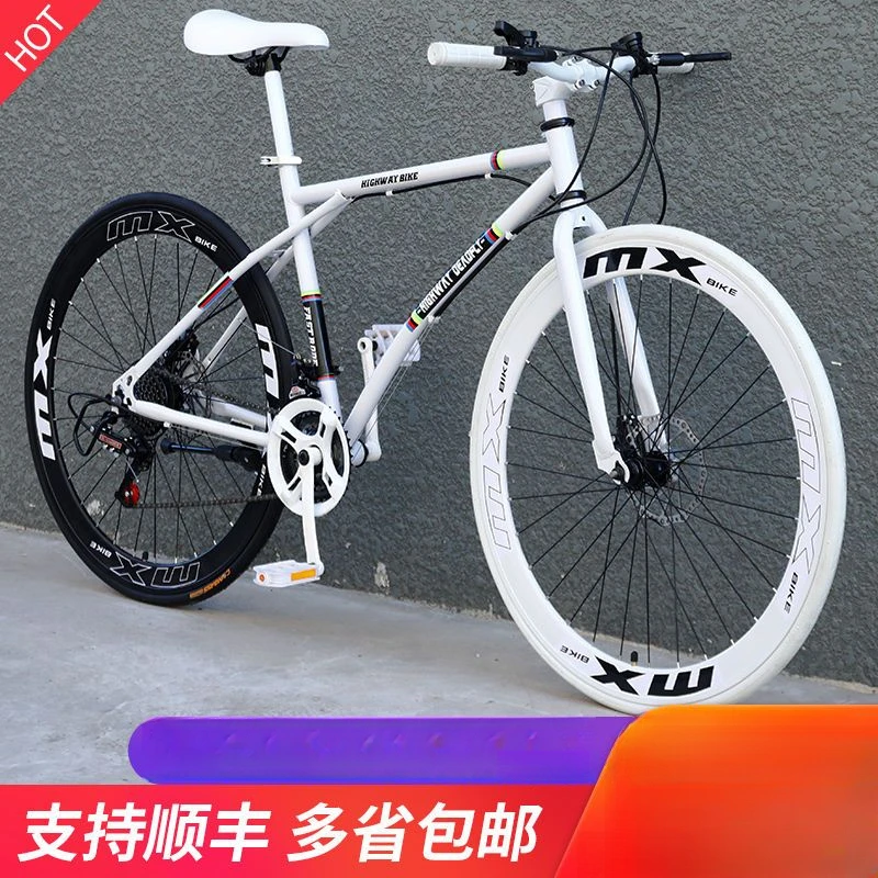 变速死飞自行车实心胎活飞单车碟刹公路赛山地车学生成年男女成人