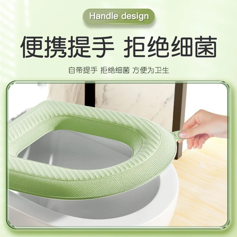 【加厚升级】EVA防水马桶垫四季通用粘贴式夏季防凉泡沫马桶坐垫