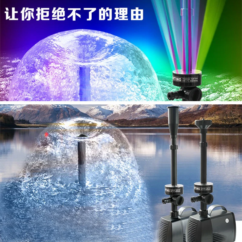 鱼池喷泉景观泵循环泵带彩灯水池松宝小喷泉假山潜水泵景观喷泉头