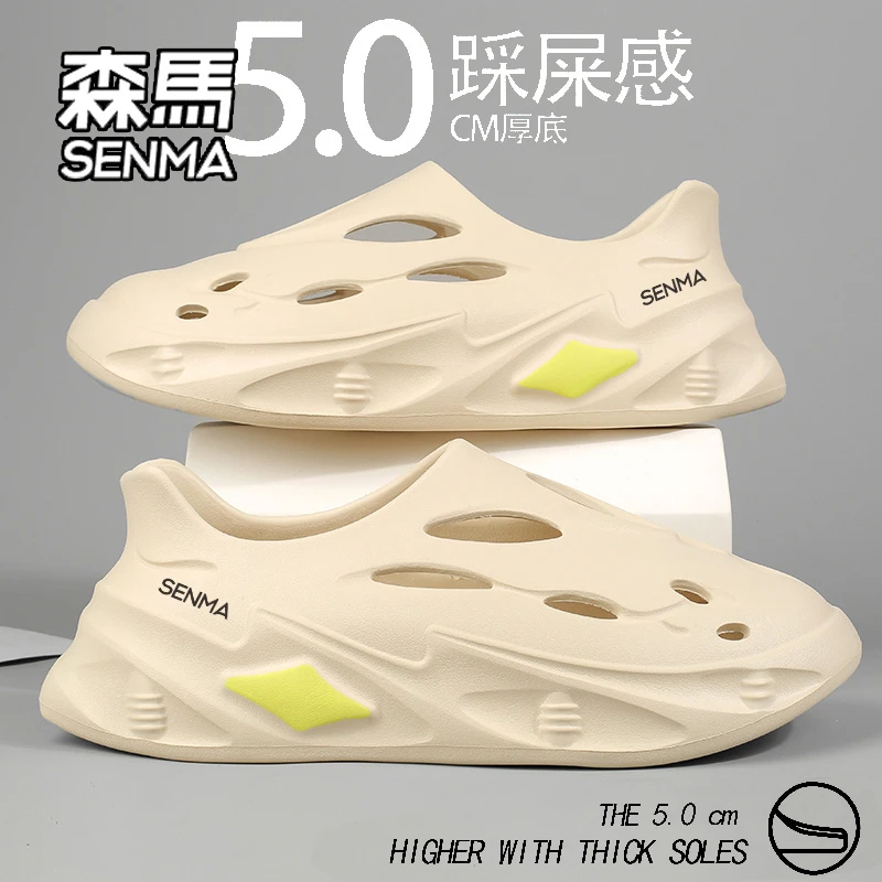 SENMA/森马洞洞鞋男厚底外穿夏季2025新款海边防滑包头增高凉拖鞋