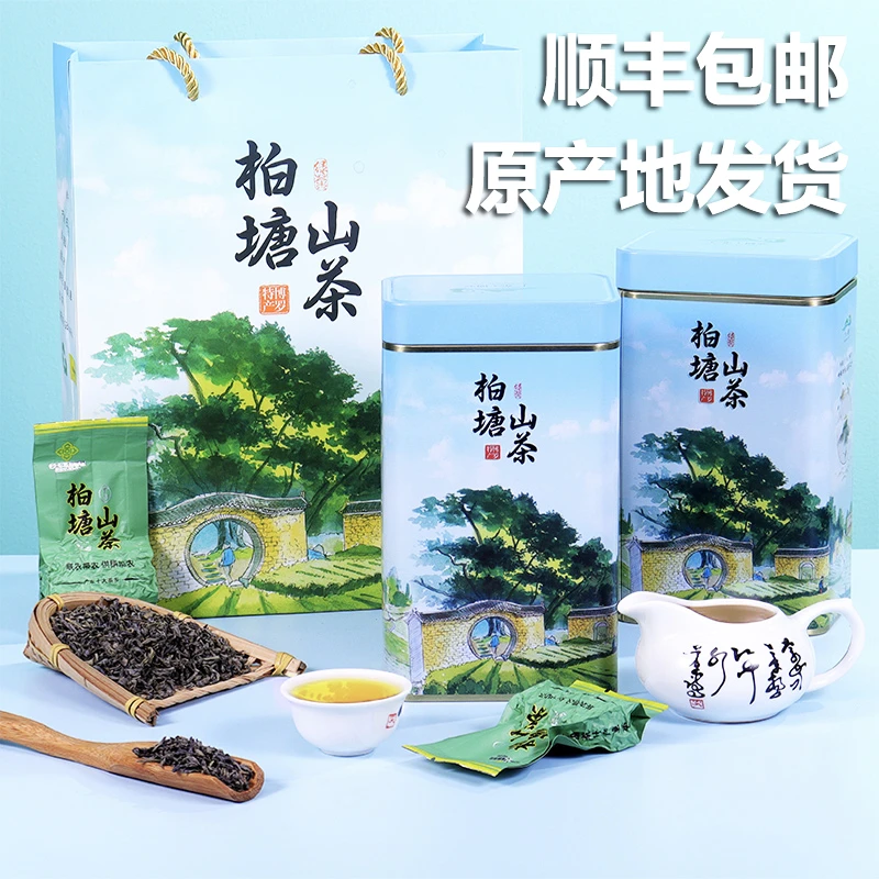 正宗柏塘山茶清明茶客家炒青绿茶茶婆手工茶柴火炒茶惠州博罗特产