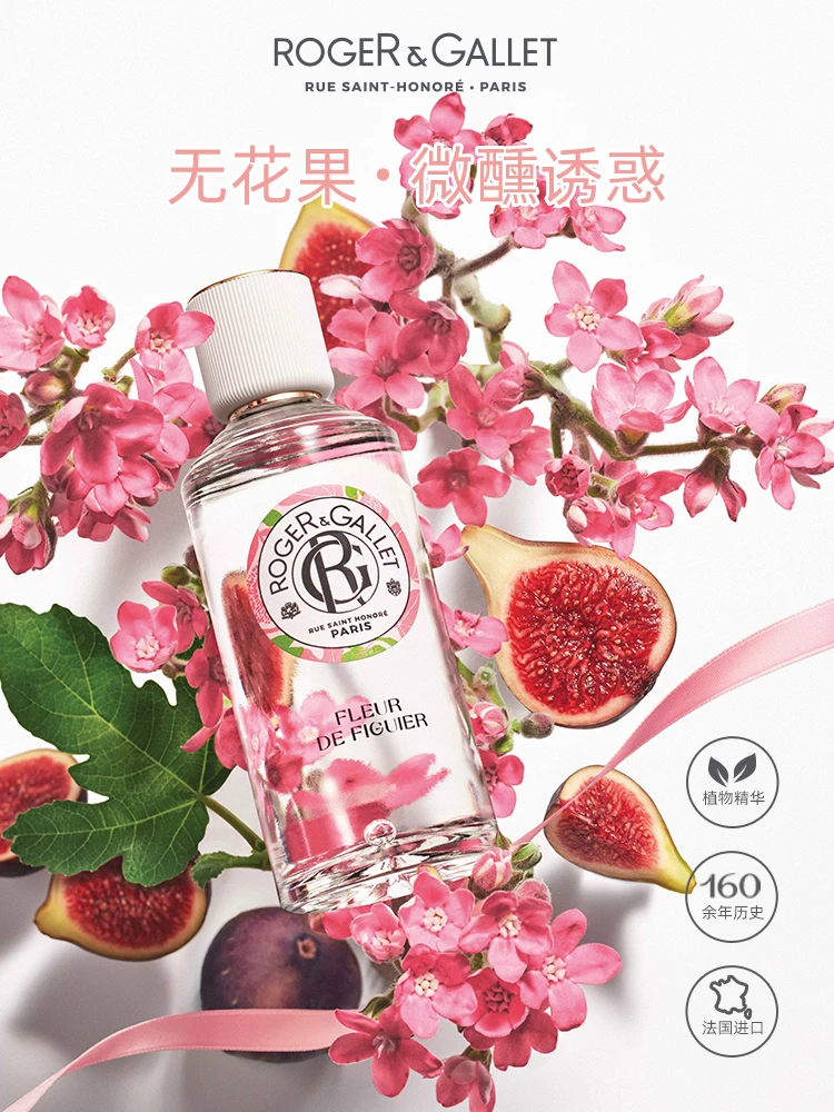 香邂格蕾香水30ml香水