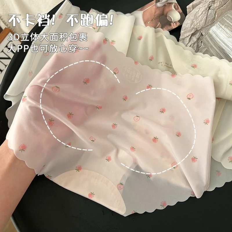 日系少女无痕冰丝内裤女夏季薄款透气中腰学生甜美大码三角短裤