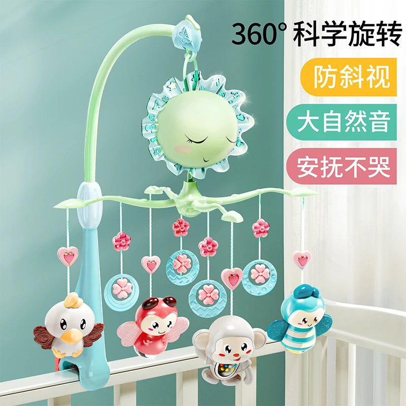 【Schkolo】新生儿床头摇铃婴儿车可旋转早教床上吊挂件床铃宝宝