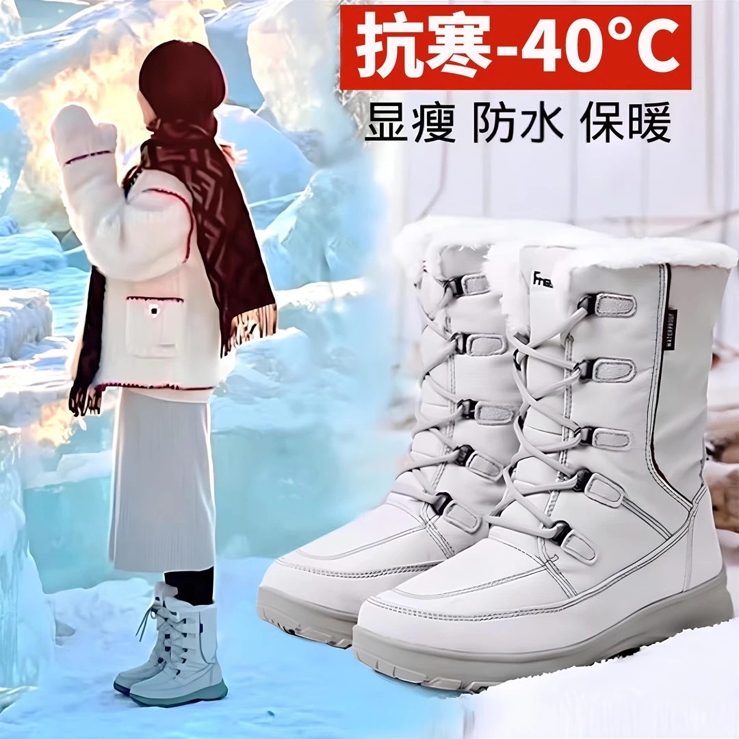 哈尔滨雪乡中筒雪地靴女防水防滑保暖加绒加厚冬户外滑雪东北棉鞋
