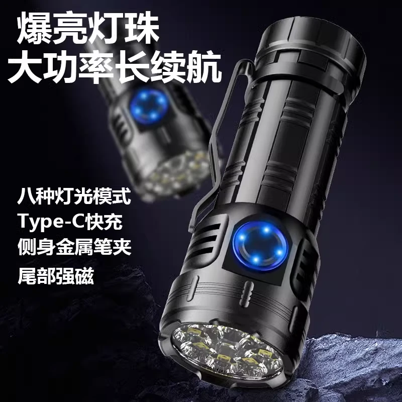 超亮八眼怪兽手电筒户外家用便携迷你充电照明灯笔夹金属帽灯