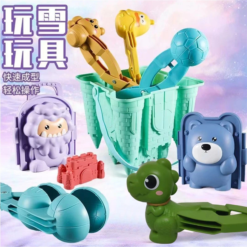 【4个】雪球夹子玩具儿童冬季打雪仗神器夹雪套装加厚玩耍玩雪MZ1