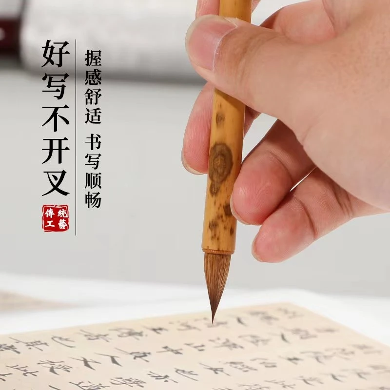 纯狼毫小楷楷书书法毛笔苍蝇头小号毛笔抄心经练字灵飞经勾线毛笔