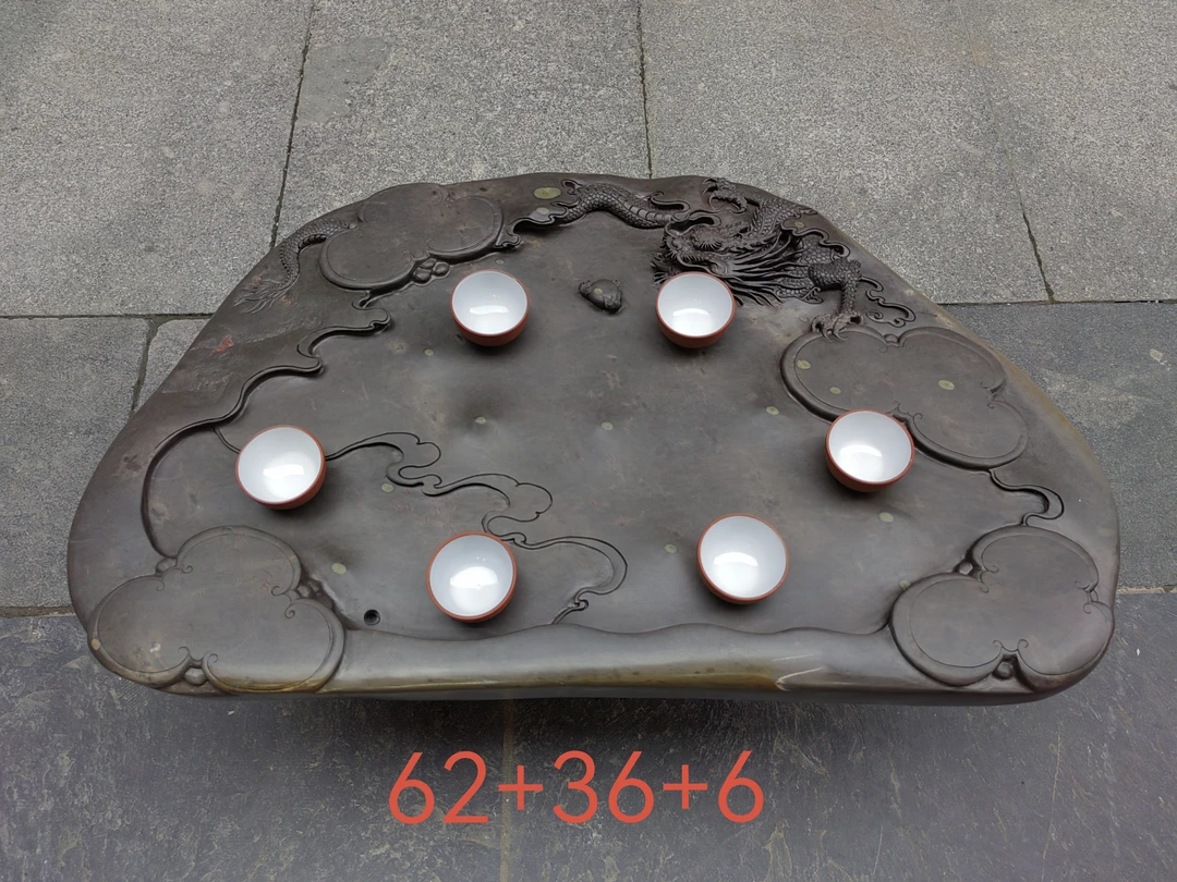 广东省，肇庆市，端砚茶盘