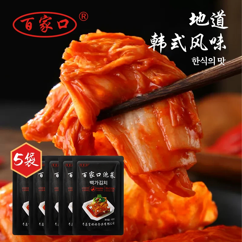 百家口韩式辣白菜450g*5袋泡菜下饭菜韩国咸菜开袋发酵热度星选