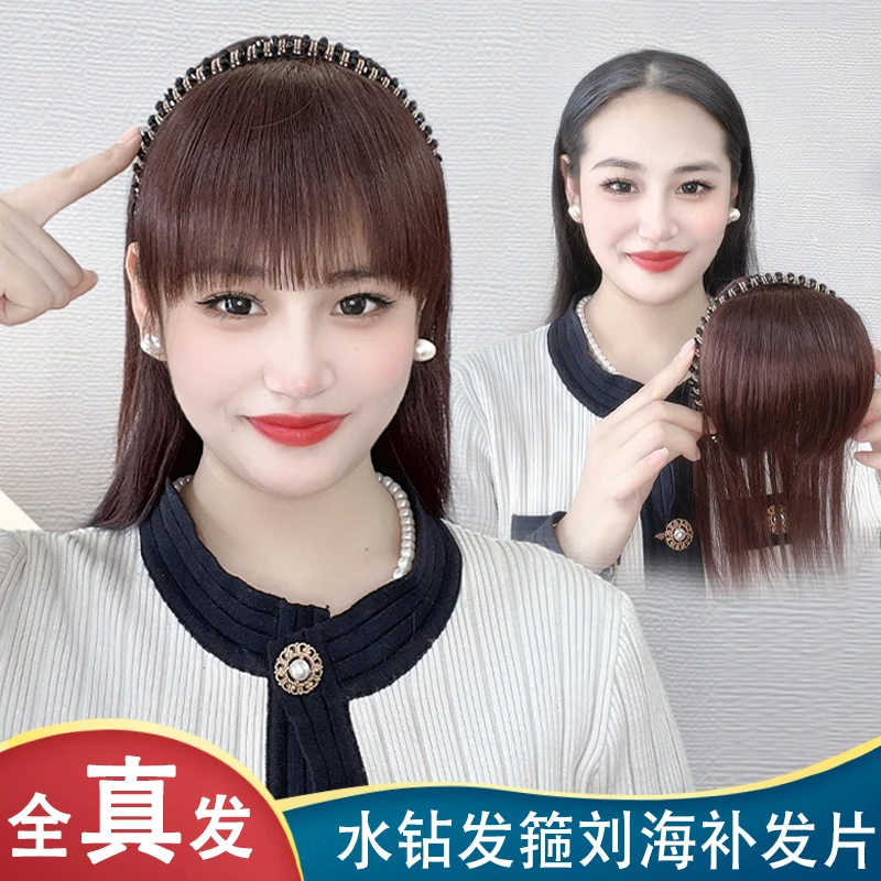 【直发发箍刘海补发片】遮白发修饰头型全真发头顶隐形刘海补发片