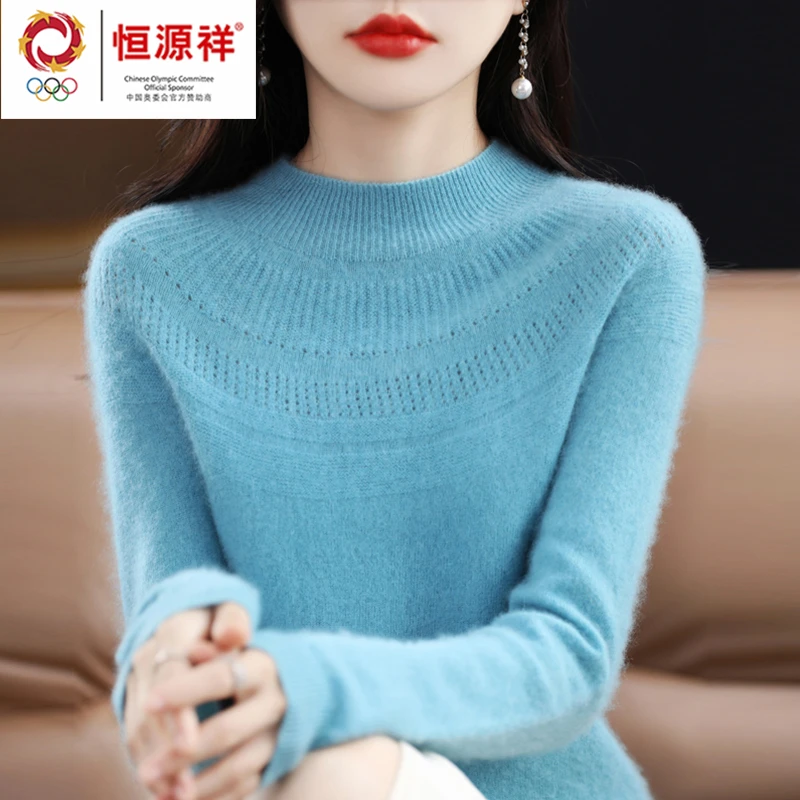 恒源祥集团100羊毛衫女半高领厚色加厚毛衣正宗彩羊宽松羊毛衫