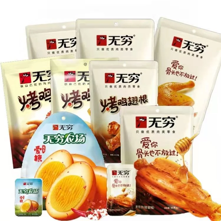 临期低价周小贱无尽麻辣王子清仓鸡腿盐焗鸡翅鹌鹑蛋烤翅即食零食