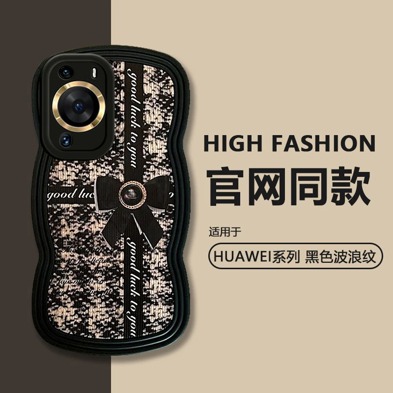 网红适用华为pura70pro手机壳千鸟格新款小香风女款mete50por外壳