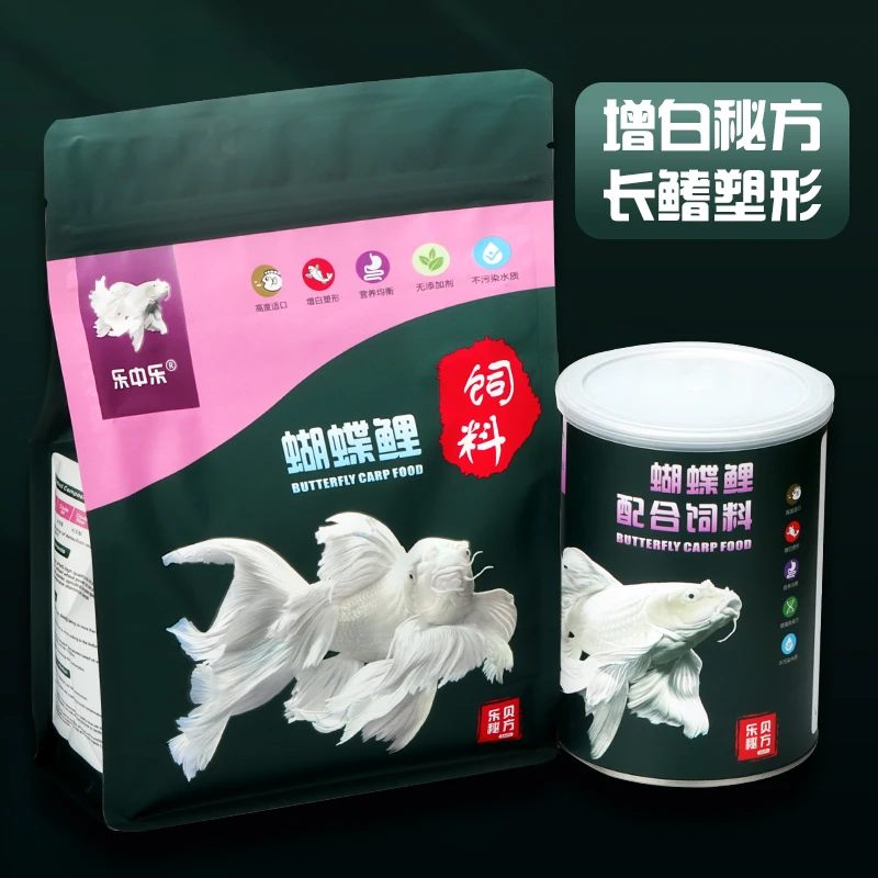 蝴蝶鲤鱼专用饲料高蛋白鱼粮观赏鱼饲料颗粒营养漂亮长鳍配方健康
