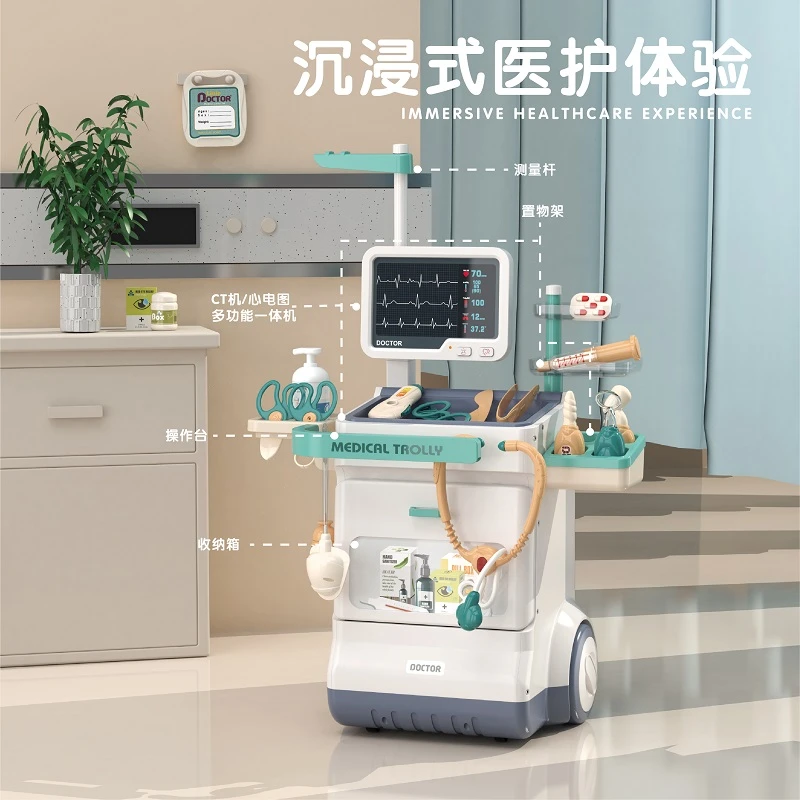 【外贸清仓】医疗台儿童医生护士孩子游戏玩具科学仿真男女孩过家家