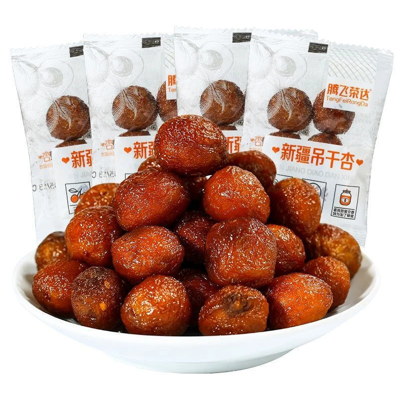 南凯新疆吊干杏250g散装称重杏干果脯蜜饯办公室休闲零食即食开袋