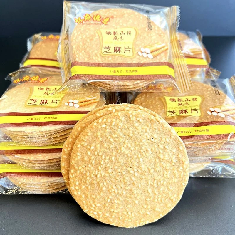 怀府德意铁棍山药芝麻饼散称薄脆饼干芝麻煎饼整箱薄饼散装小零食