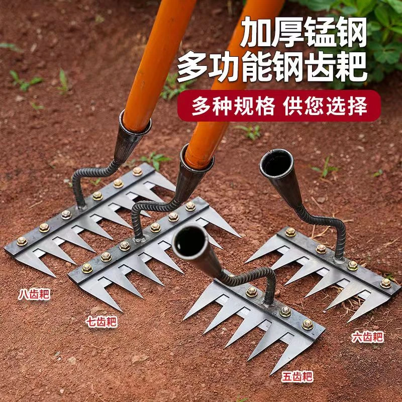 多功能除草工具多用途除草神器可撤卸钉耙翻土锄头农用家用搂草耙