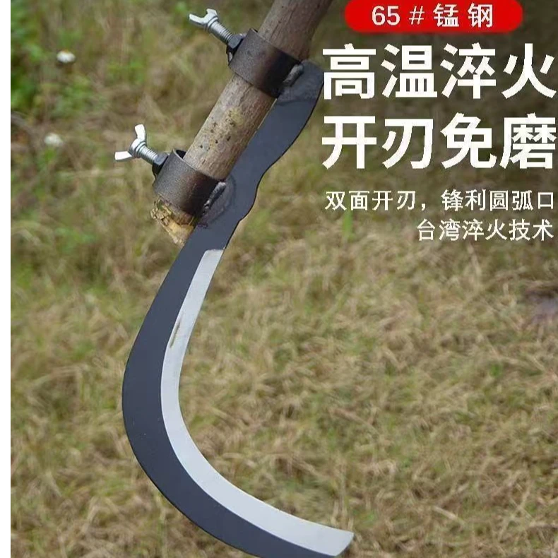 镰刀割草农用除草工具柳叶刀槟榔摘果廉刀玉米收割专用弯钩