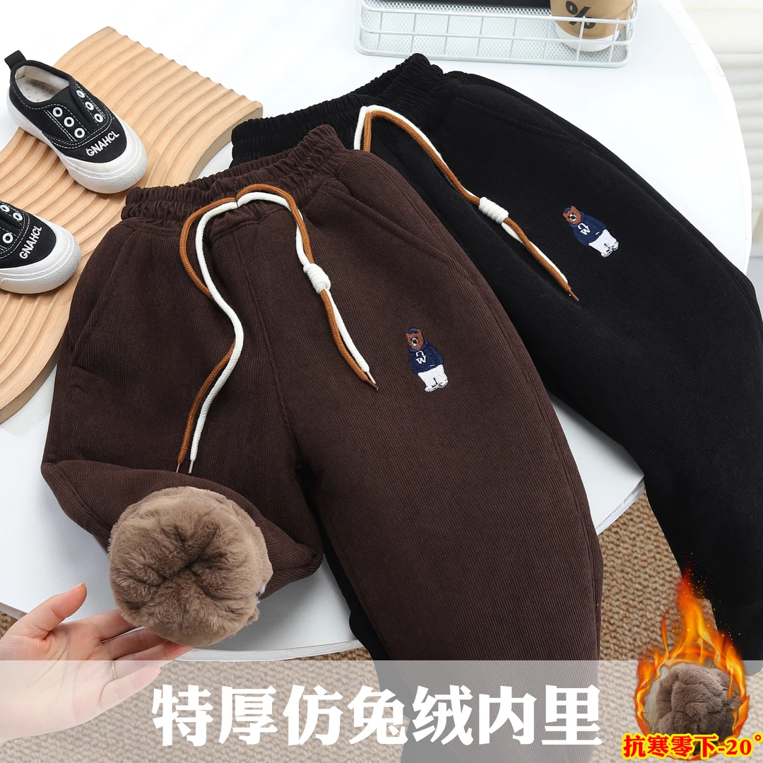 【四层仿兔毛棉裤】一条过冬儿童加绒加厚980克保暖运动裤萌娃冬装