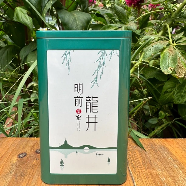 【钱塘二采】2025年钱塘龙井明前二采高山龙井125g