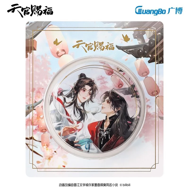 广博天官赐福正版正品联名双人泡面吧唧马口铁徽章75/150mm礼物