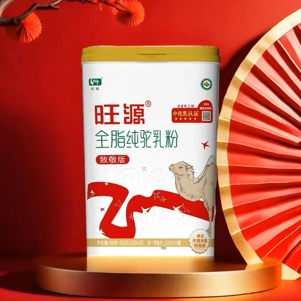 旺源驼奶新疆骆驼奶粉 600克/罐旺源驼奶旺源骆驼奶粉