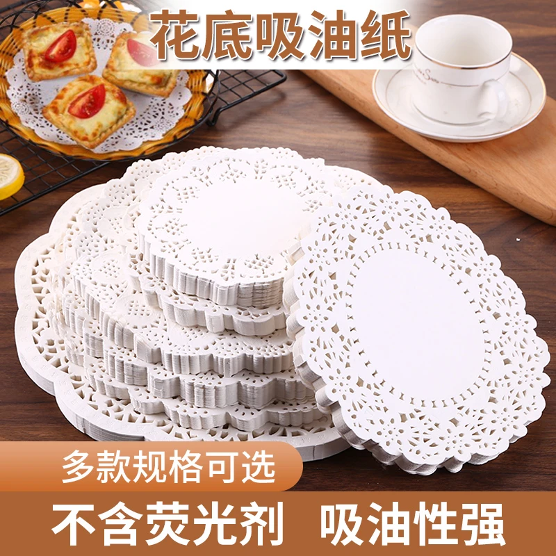 花底纸厨房油炸食品一次性烘焙蛋糕披萨点心垫纸吸油纸食物专用