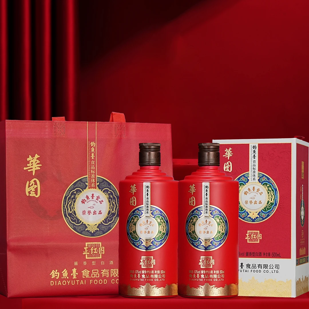 華图釣魚臺食品 荣誉出品 正红图酒酱香型白酒500ml*2瓶53度
