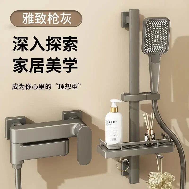 JOWMO/牧王精铜枪灰淋浴花洒套装水龙头混水阀家用卫生间浴室花洒