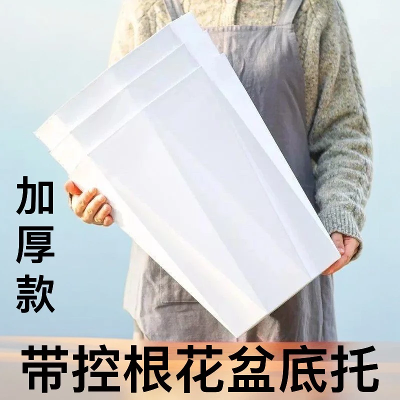 2个【对角29高34左右】270北欧风加厚白色菱形花盆带托盘天堂鸟花盆