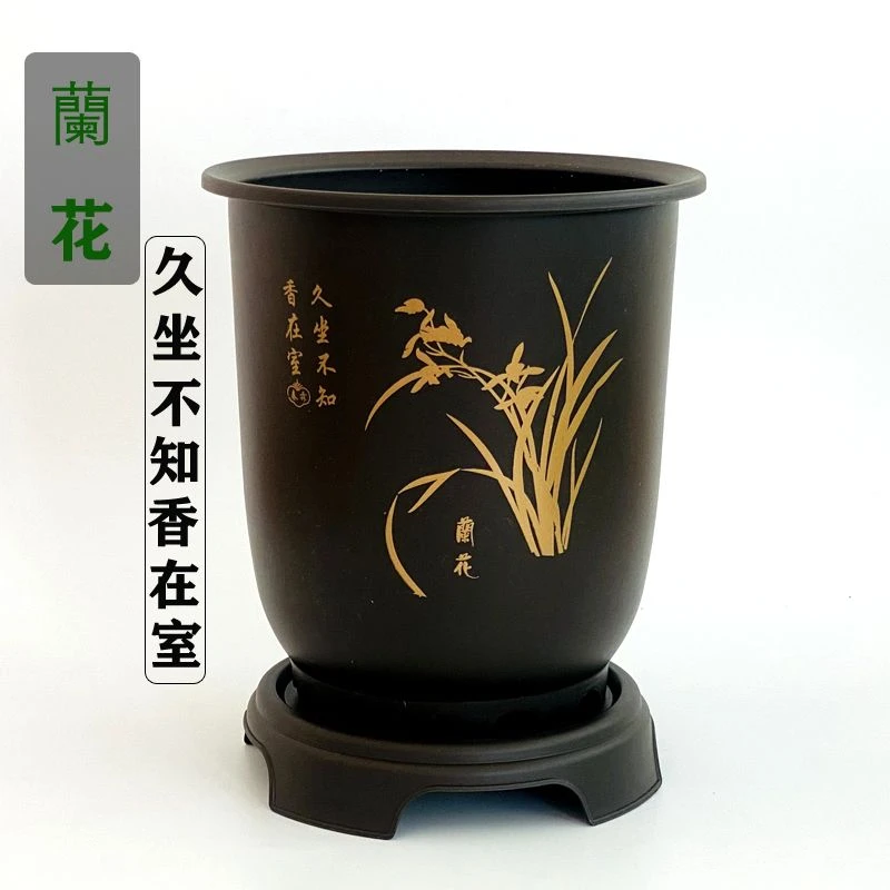 加厚200棕色兰花花盆2个带托盘(口径20高22左右)
