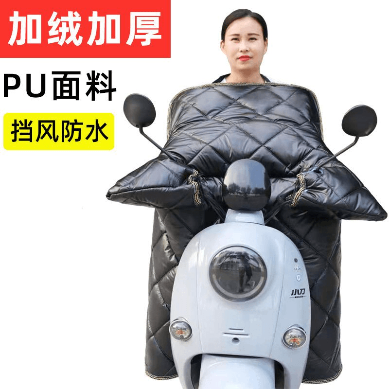 电动车挡风被冬季新款pu防水加绒加厚加宽防寒保暖电动车防风罩nu