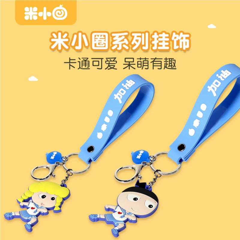 邦雅 哇噻少年挂饰（多规格可选）