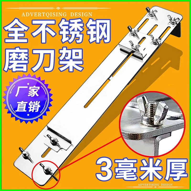 家用加厚磨刀支架磨刀石固定架水槽塘定角磨刀器伸缩加厚磨刀架