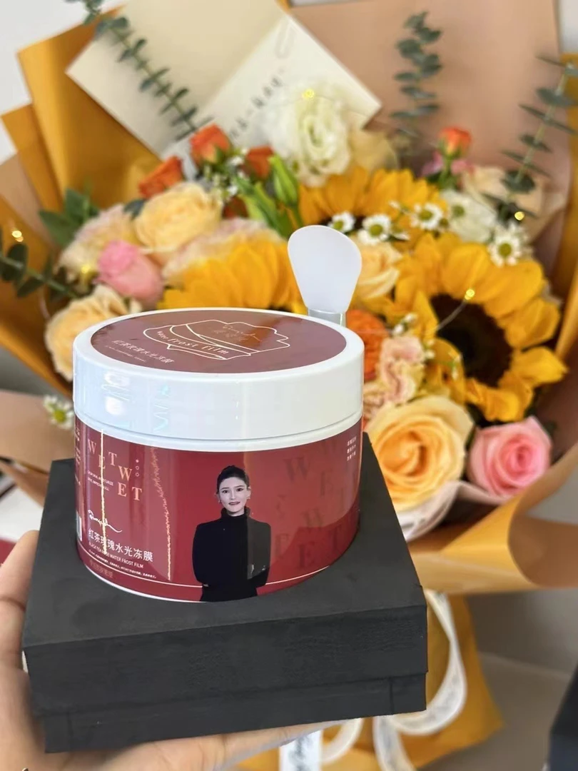 红茶玫瑰水光冻膜（红瓶面膜)