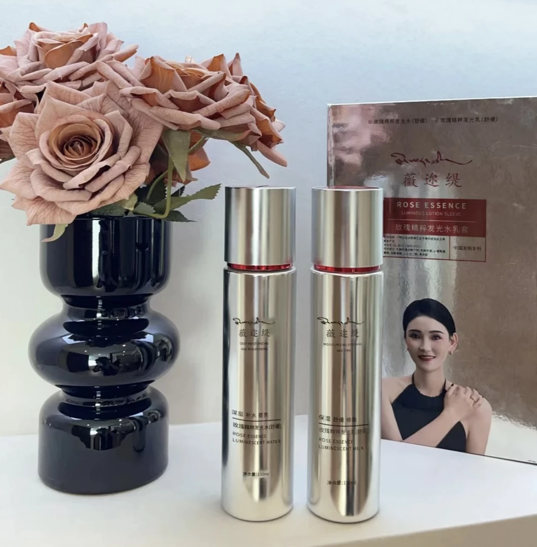 WEIERTI薇迩缇玫瑰精粹发光水乳套