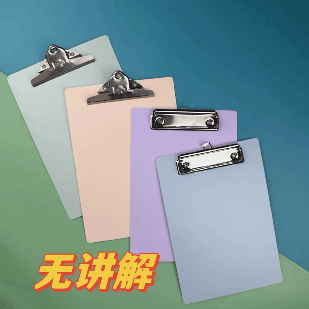 小林英语-文件夹