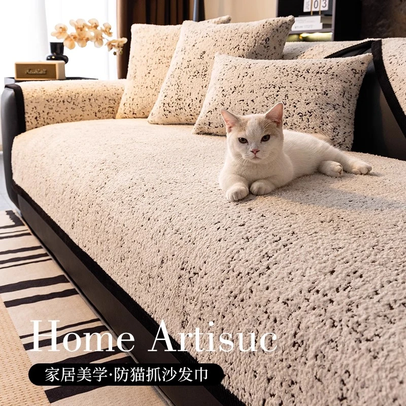 LangSha/浪莎 防猫抓沙发垫四季通用固定防滑坐垫2024新款简约