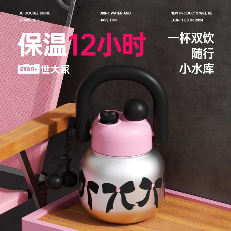 世大家网红保温杯学生吸管水杯保温杯女生高颜值2025新款