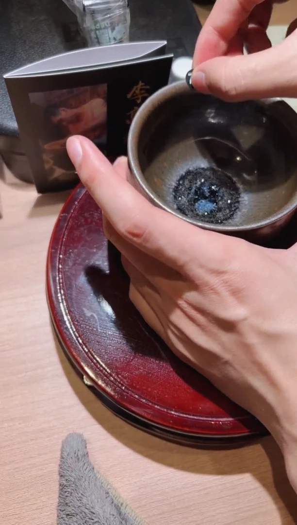 【闪购商品】柴烧77号199