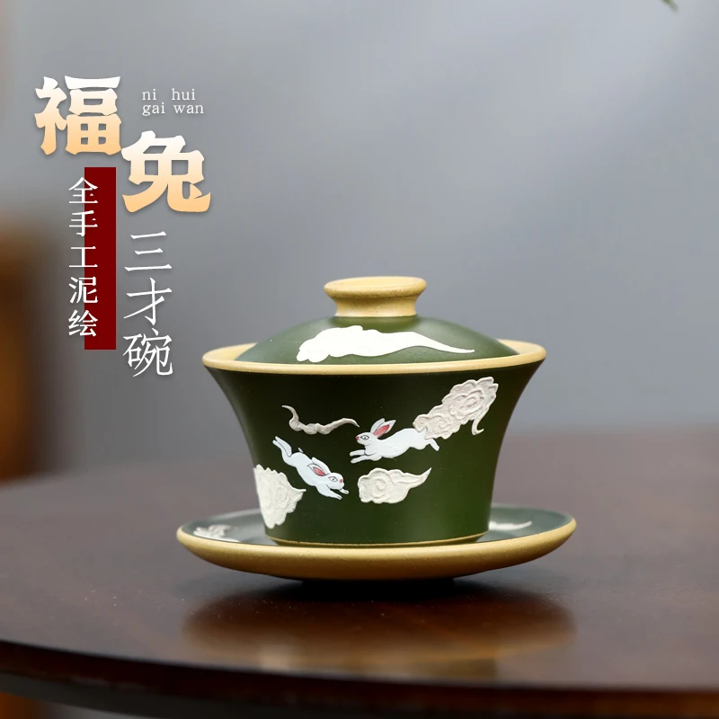 【福利清仓款】宜兴老艺人全手工原矿紫砂精美盖碗 180cc